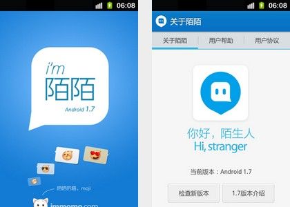 陌陌广告 陌陌广告