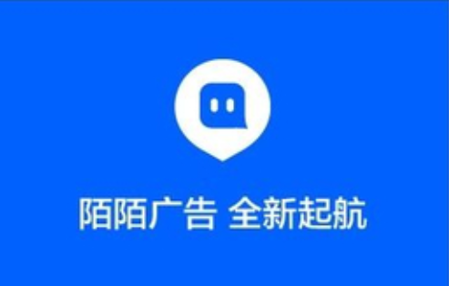 陌陌广告开户